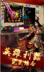 神魔仙逆天影攻速