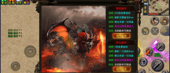 八五七神器无限刀