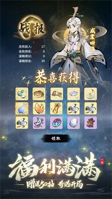一念逍遥仙界版本