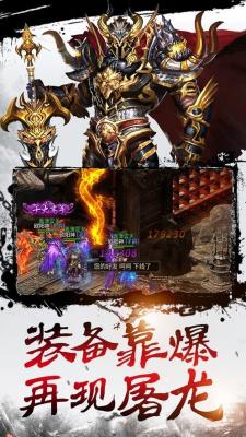 战天冰雪攻速版