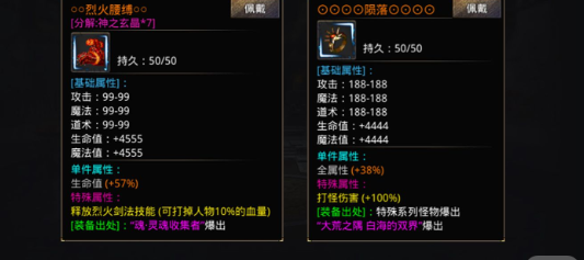 kkk专属神器