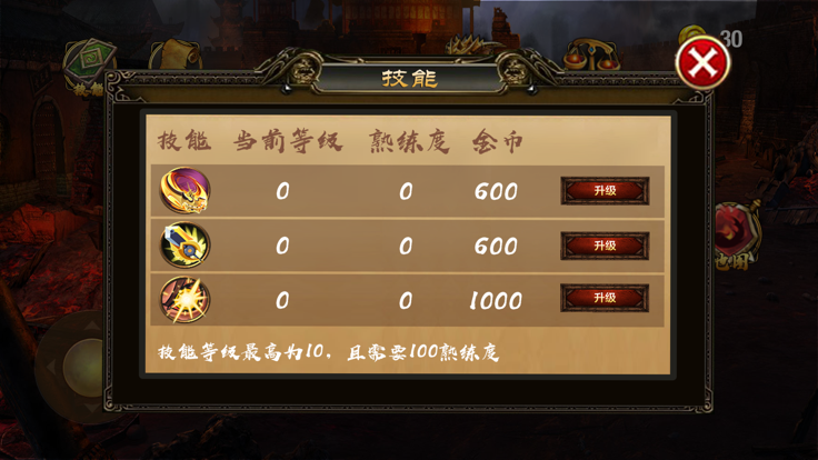 迷失无限刀高爆传奇