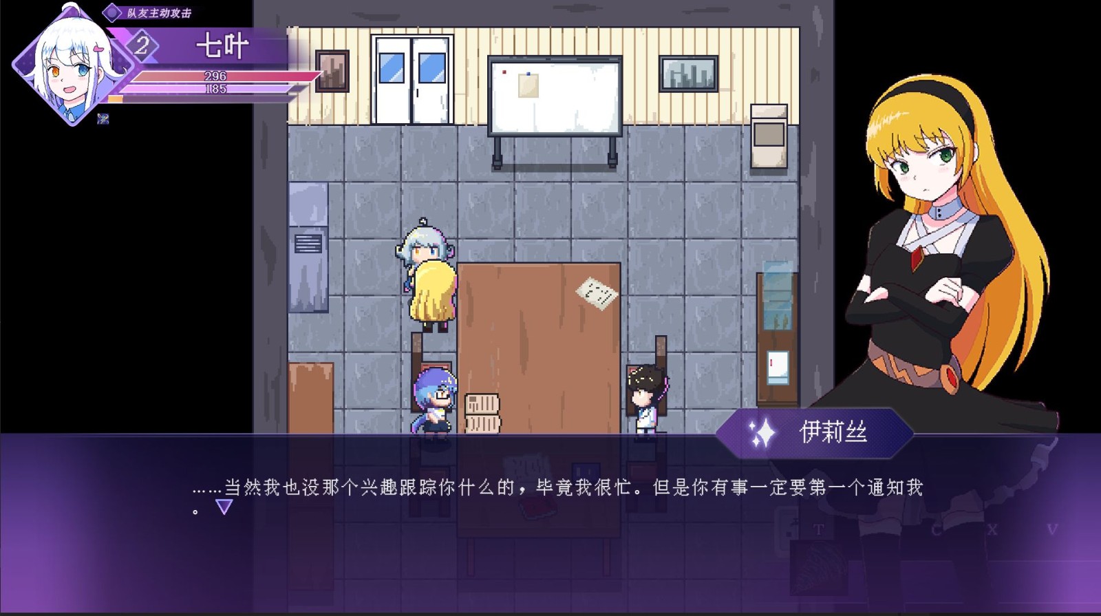 天狼星奇谭