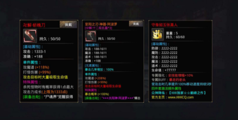 九流传奇v3.1.3