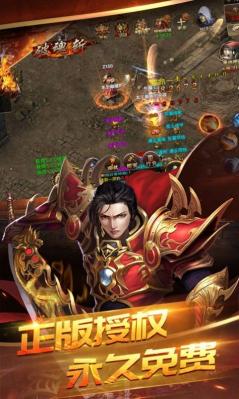 星神王道红包版