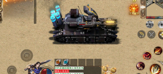 呼啸单职业