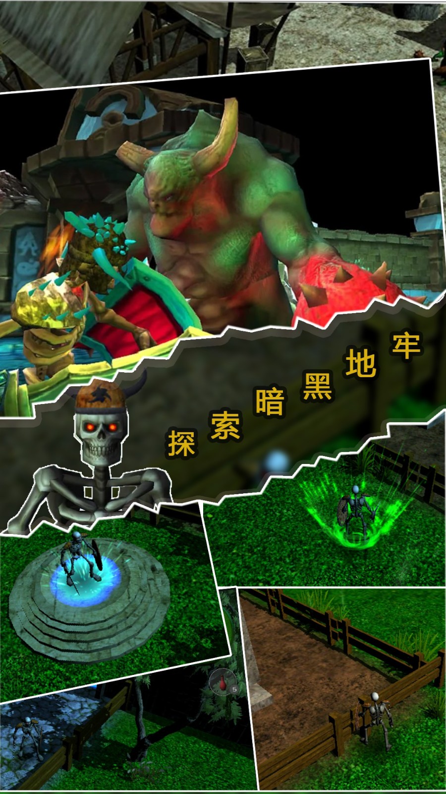 人生重启黑暗之书