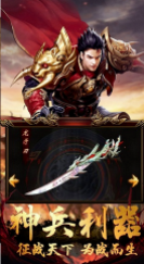 烈火封神冰雪之城打金版