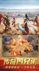烈火屠鲲满V版