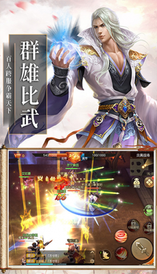 御龙弑天内部号客户端