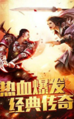 龙腾烈火冰雪版