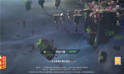 摸鱼修仙红包版