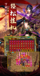 九龙复古传奇高爆版