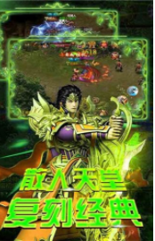 冰雪龙腾传奇高爆版