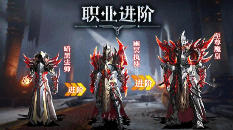 湮灭之光