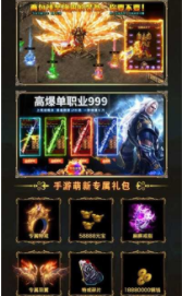 180独家火龙