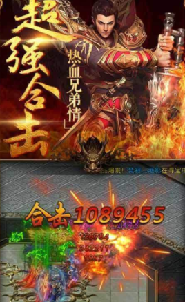 180追云火龙