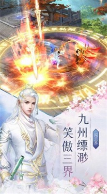 忘川梦华录