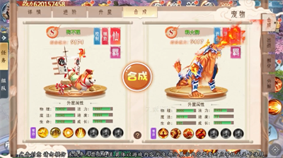 神剑诛仙
