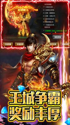 圣魔印单职业打金