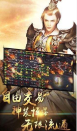 霸月传奇1.80战神