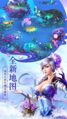 武道丹帝手游