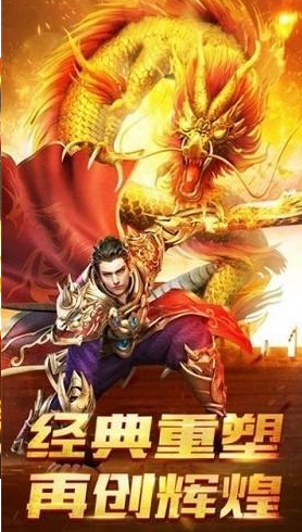 土豪金迷失传奇