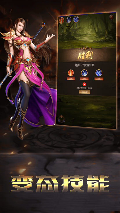 热血攻速
