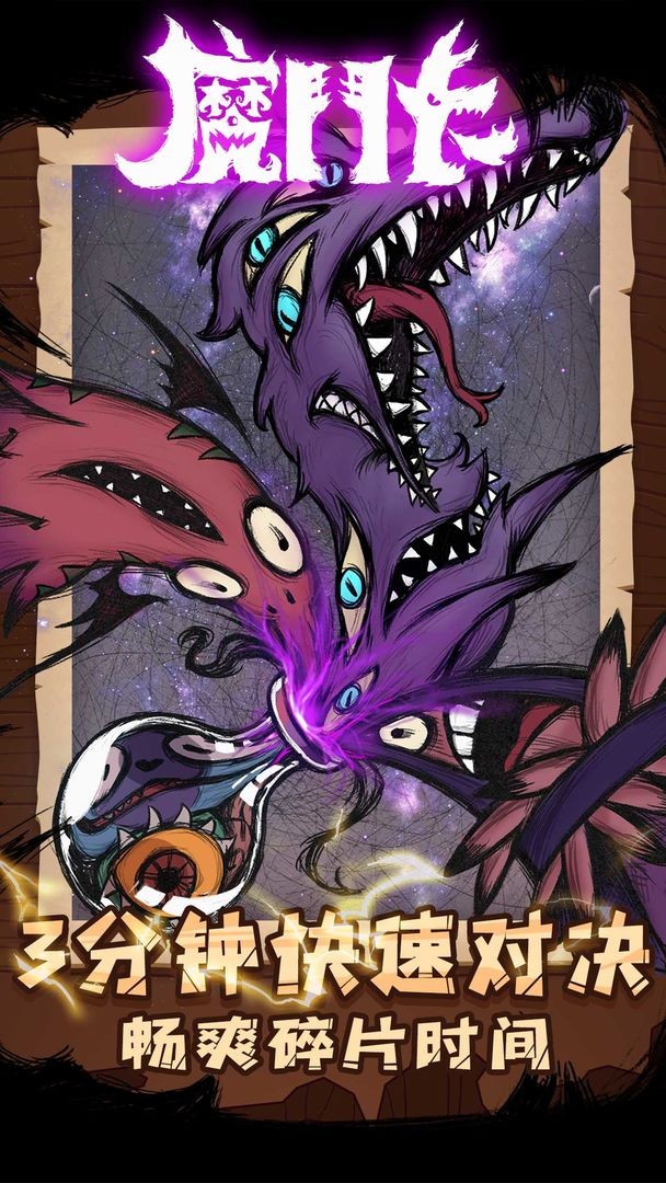 魔斗卡魔域冒险
