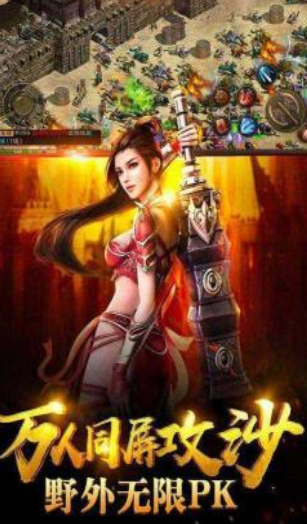 特戒复古传奇