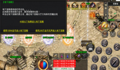 王子忘忧传奇