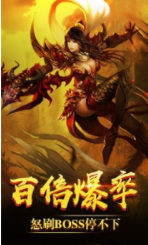 九州单职业合击