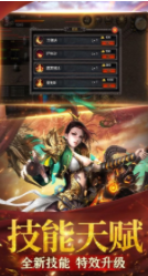 复古热血一秒五刀