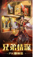 炽天复古传奇攻速版