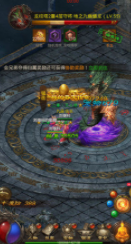 狂龙攻速复古