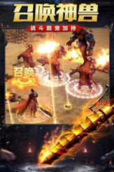 巨龙复古打金版