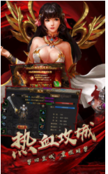 嗜血烈焰高爆版