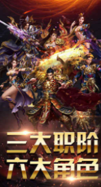 黑暗复古传奇高爆版