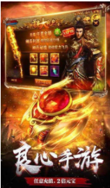 180复古微变传奇打金版