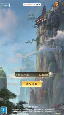 部族与尖刀