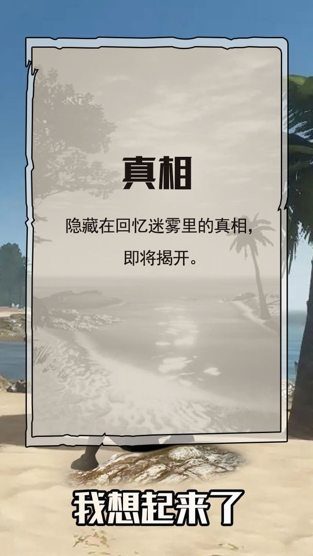 孤岛