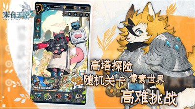 黑猫来自天空
