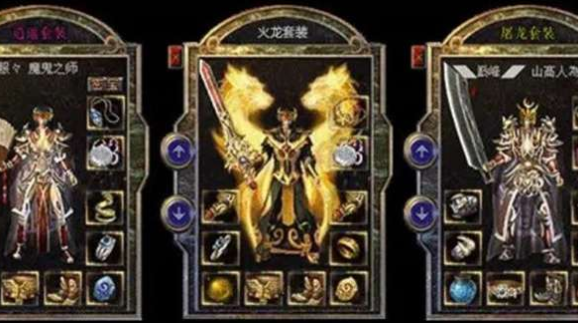 三刀沉默传奇攻速版
