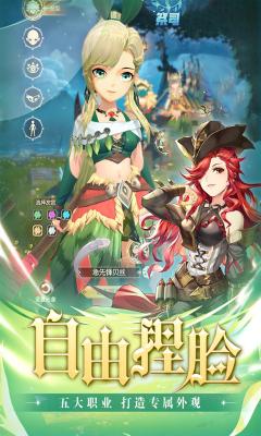 狩龙部落女王号令