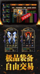 昔日复古传奇