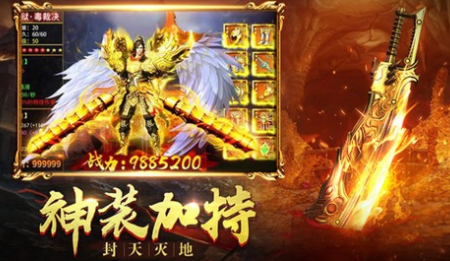 烈斩复古传奇打金版