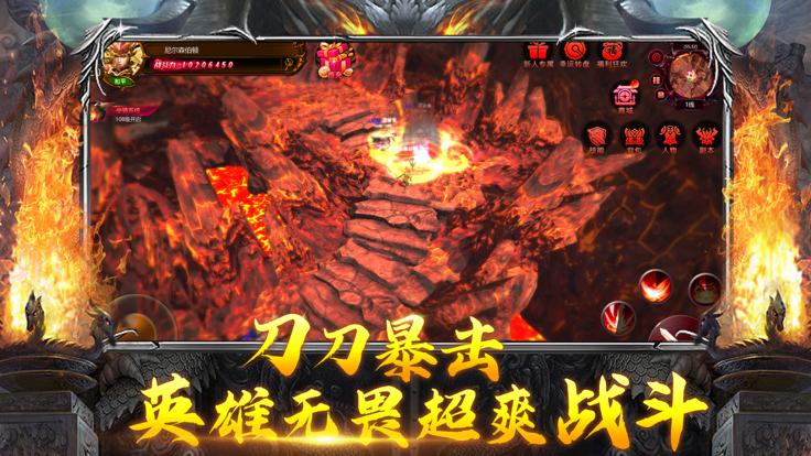 热血攻速版之伏魔决
