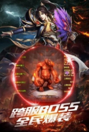 小九高爆神器
