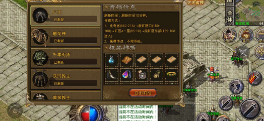 炎城复古