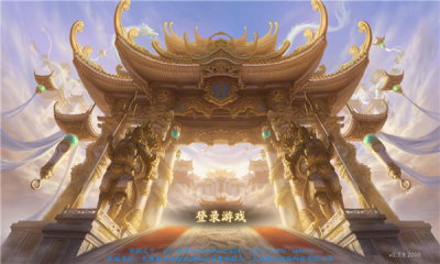 妖仙奇闻录